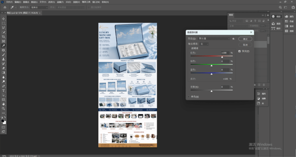 Photo editing with RGB sliders
