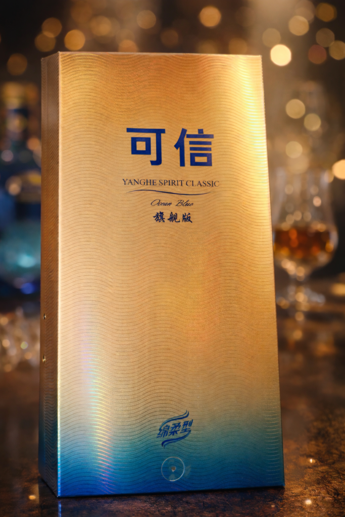 Wine Box with Cat-Eye Effect