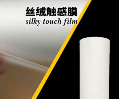 Soft-touch lamination texture