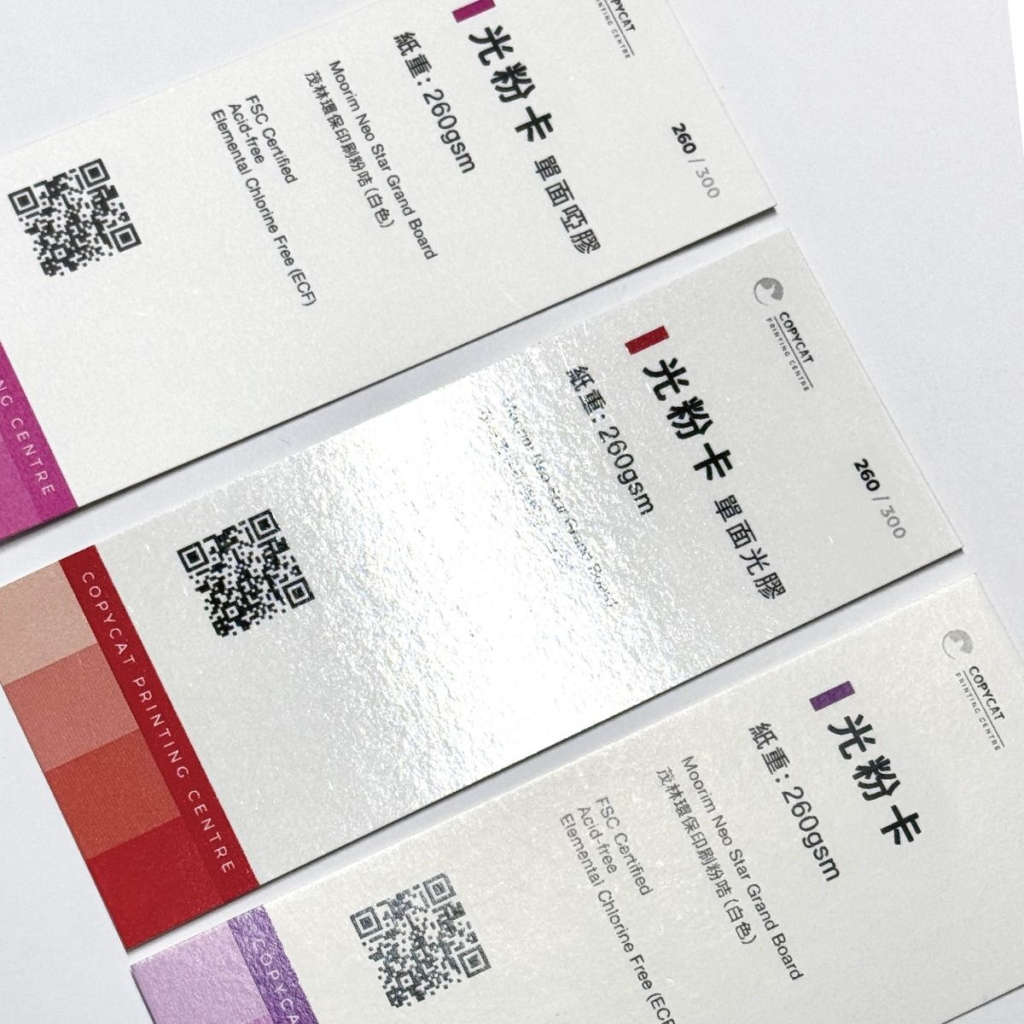 Packaging lamination finish comparison